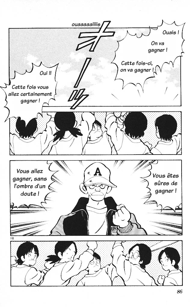 img Itsumo misora 10